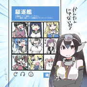 長門さんはログインできない！？