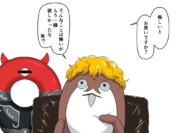 金髪の孺子ならぬ金髪の川獺