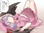 ぷんすかお嬢様