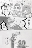 S.T.A.R.S.で節分