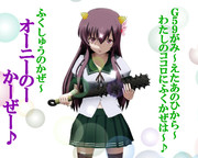 のだ☆や３７１