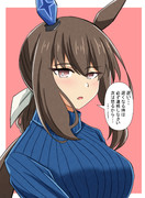 帰宅後にアヤベさん