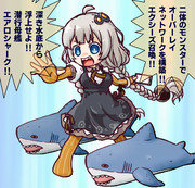 遊戯王サメあかりちゃん