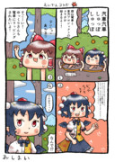 射命丸文さんとゆっくりさんと叡山電車コラボ