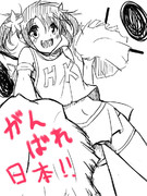 【ｔｗｉｔｔｅｒ４０００人記念】チアこーん