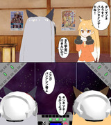 2022.02.14 お題「バレンタインデー」