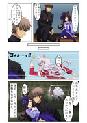 ゆえつの青いバラ⑦