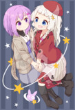 あかりちゃんサテライト