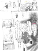 ニンジャ待ちライター