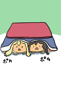 おこたでぬくぬくなぽいしぐ