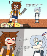 くれろんファミリー劇場 第18話