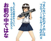 のだ☆や３７３