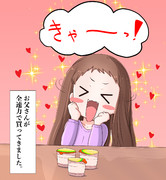 幼女レイナサマの続き
