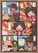 そろそろバレンタインだよー