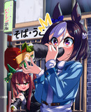 恵方巻