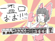 ぶりで⁉️❔？？？