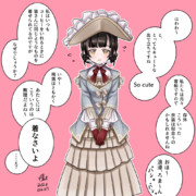 ビスクドールな雲鷹