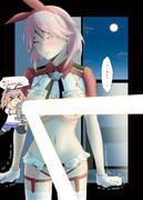 逆バニーガリバルディ