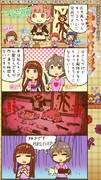 ミリシタ四コマ『ショコラブバレンタイン』