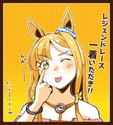 イッツコーリング