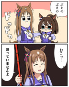 ポプテピ娘