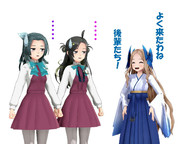 のだ☆や３７４