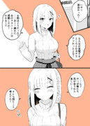 やっぱお前とは気が合うから遊んでて楽しいよな