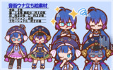 音街ウナ立ち絵素材【2023年1月29日更新】