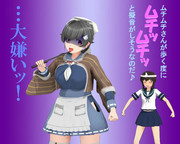 のだ☆や３７６