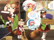 世話焼きマミゾウ