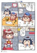 漫画「ゆっくりさん」三巻発売記念のサイン会に来た博麗霊夢さん