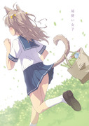 尾使い女子