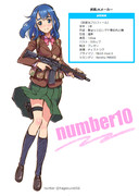 武装JKメーカー