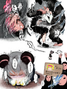 モンキーパンチ