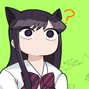 ねこみみこみさんと既視感の正体