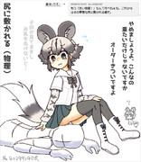 尻に敷かれる（物理）