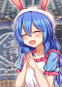 清蘭屋