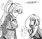 ほわわっ…！