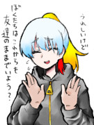 うれしいてんと君