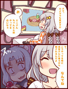 ご期待に応えます