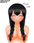 おさげブラ磯波