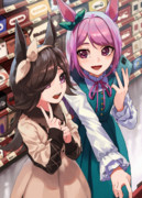 一緒に作るふたり