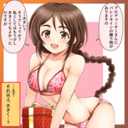 グラビア撮影の合間にバレンタインのプレゼントくれる相原雪乃さん