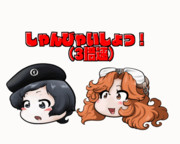 AMXM4 54　その6でつかった3倍速絵