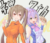 7周年