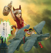 ファインモーション殿下の空飛ぶ屋台´