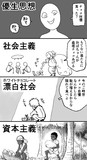 チョコレート主義