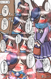 ライスのバレンタイン漫画