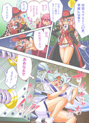 【エイエーン17世】ずん子と茜とレトロゲーム 【ルパン三世】※全年齢版差分