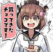 バレンタイン雪風